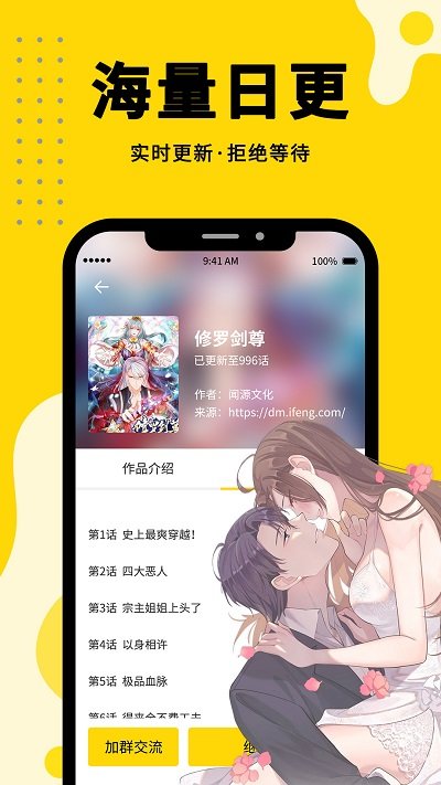 漫画360网