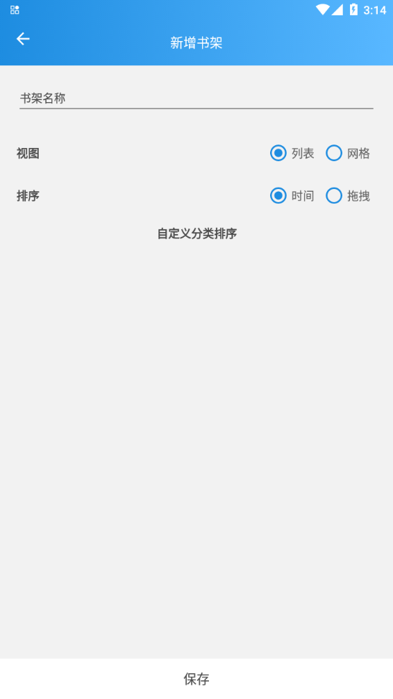 异次元漫画app官网正版