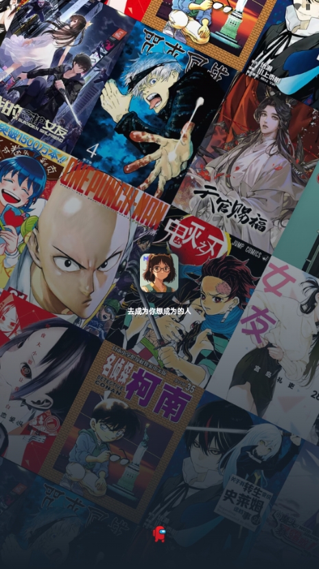 HoleFly漫画版最新版