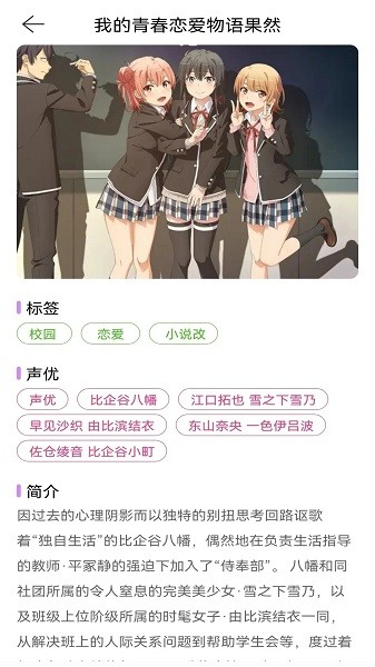 香香漫画官方正版