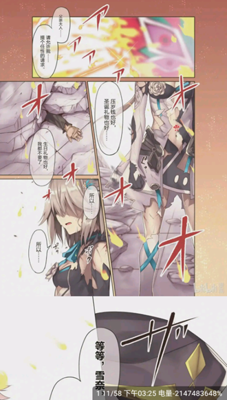 丫丫漫画免费阅读