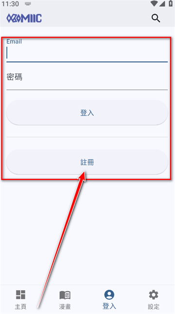 Komiic漫画免费下载