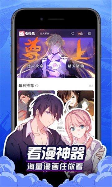 6漫画免费下拉式