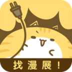 风之漫画app