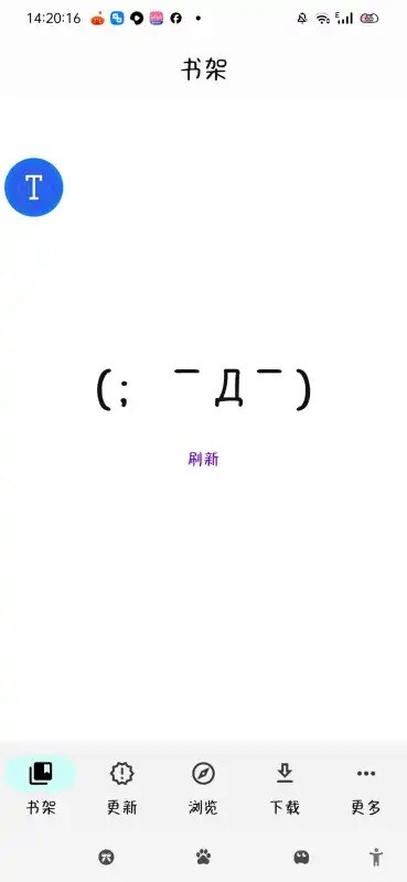 Sorayomi漫画阅读器最新版