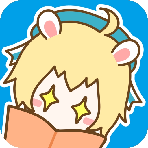 漫画台永久
