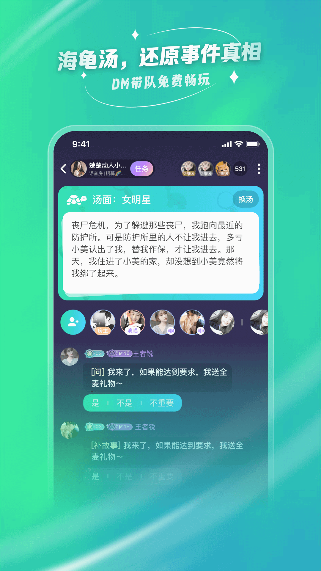 去玩app官方