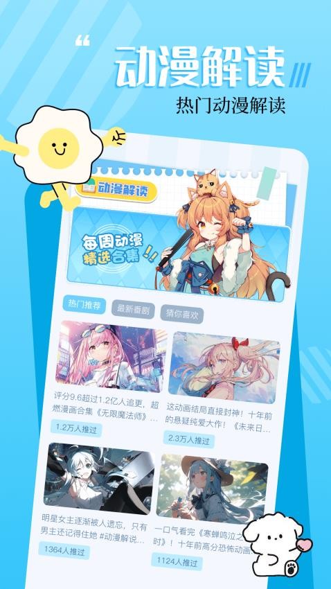 18漫画画板手机版