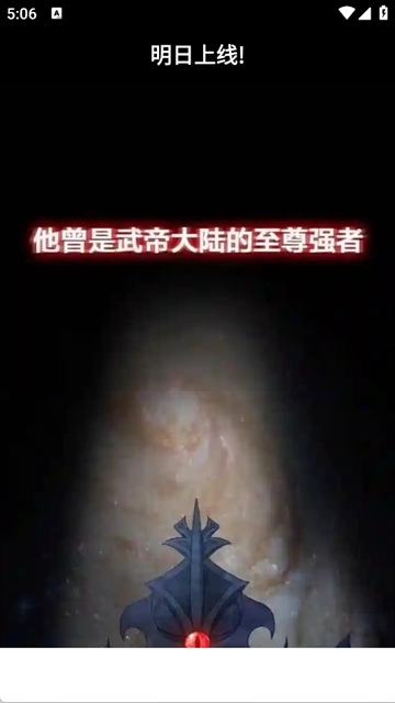 轻漫岛漫画免费版下载