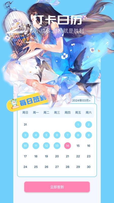 猫趣漫画官方版