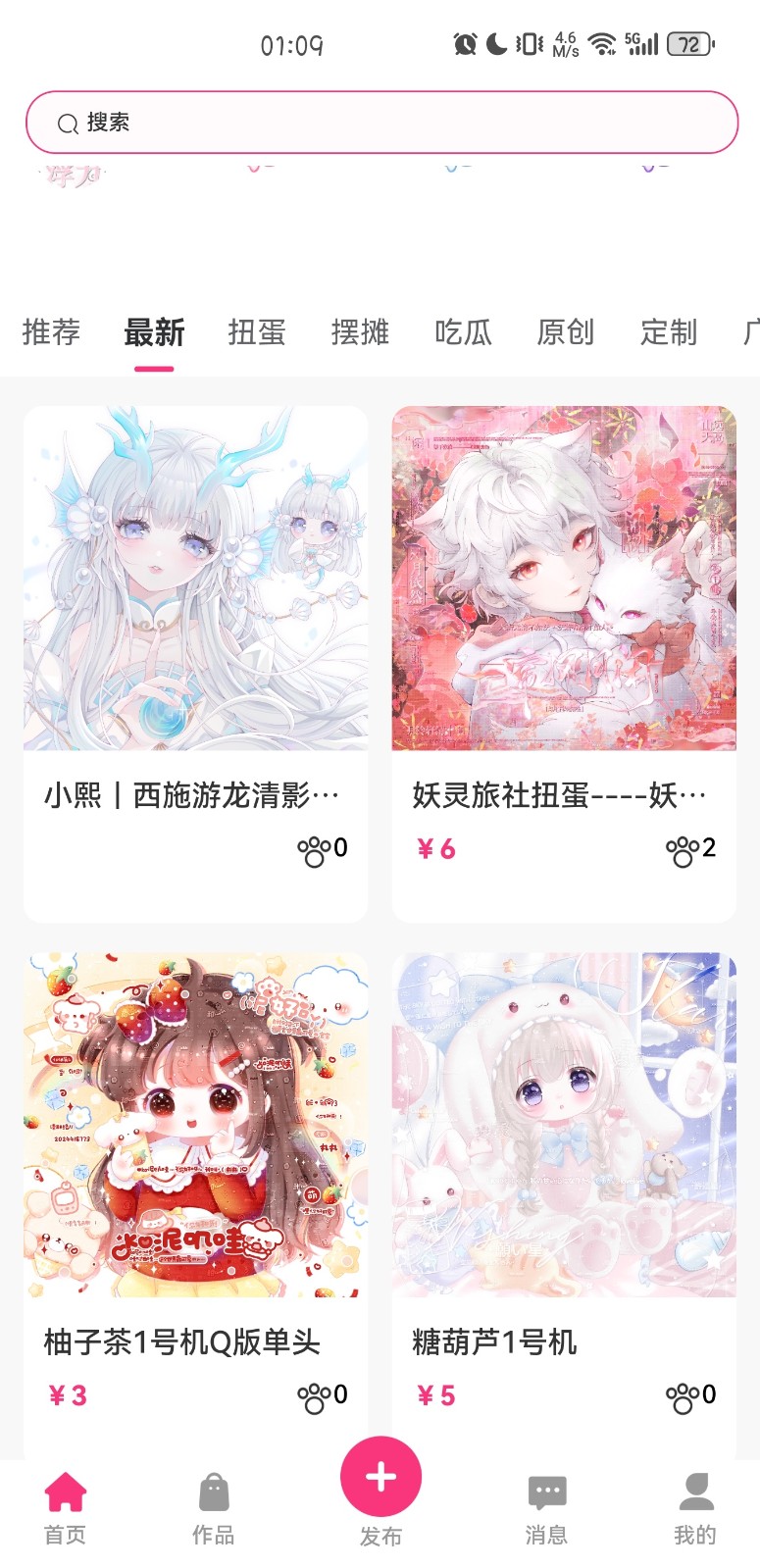 半糖次元黄化版漫画