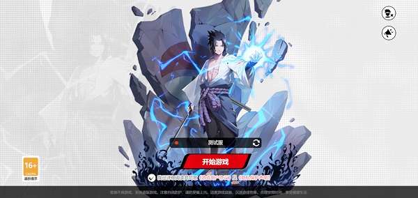 漫画群星大集结手游