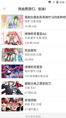 皮皮漫画免费无限金币版