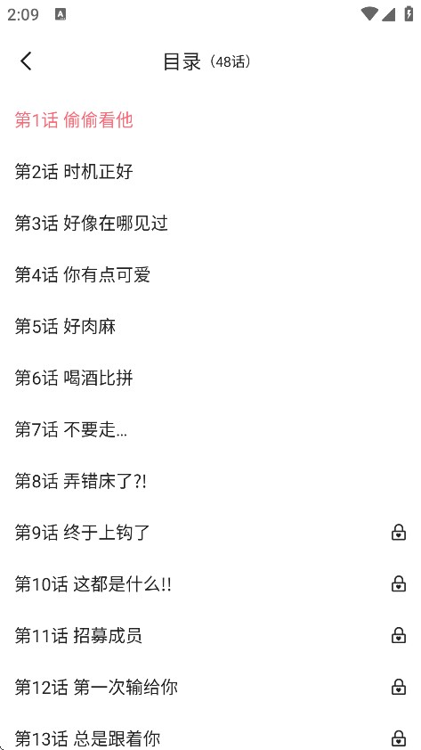 密斯布鲁漫画