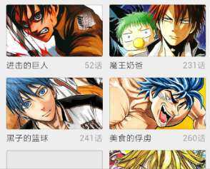 免耽漫画免费无删减版