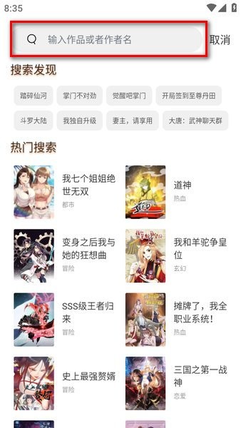 天尚网