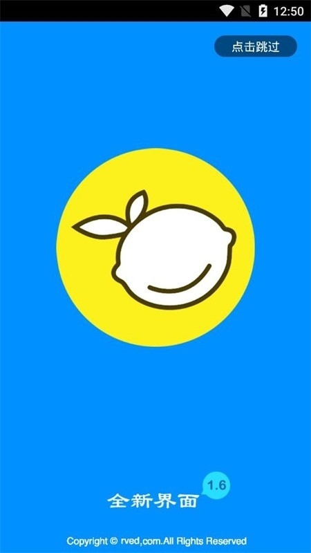 酷爱漫画下载最新版本