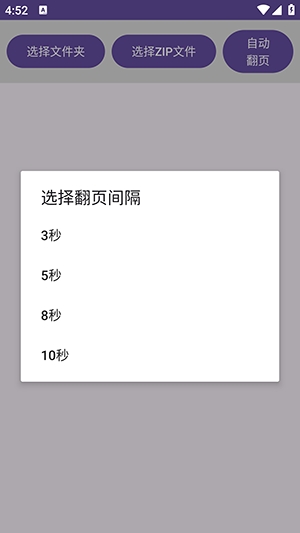 览星漫画阅读免费官方版