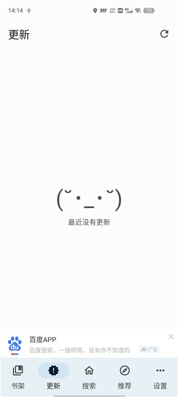 繁花漫画app