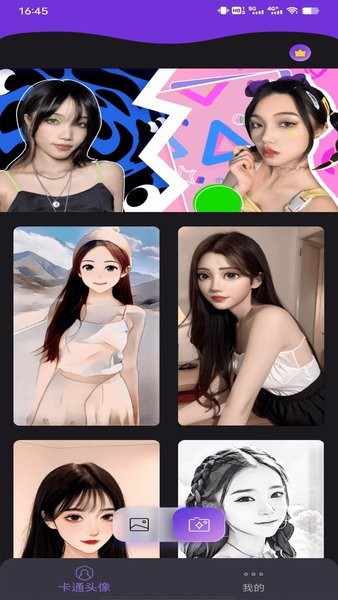 图片变漫画相机软件