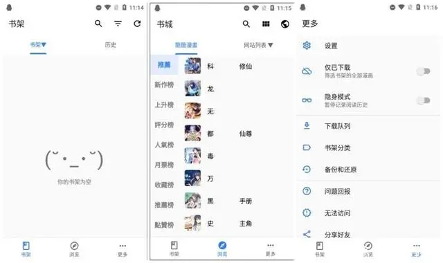 使用教程1