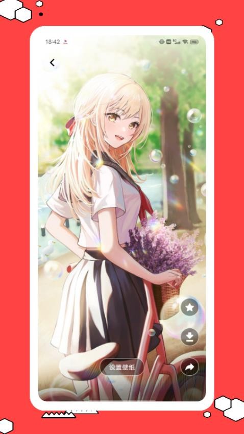 可达漫画免费版