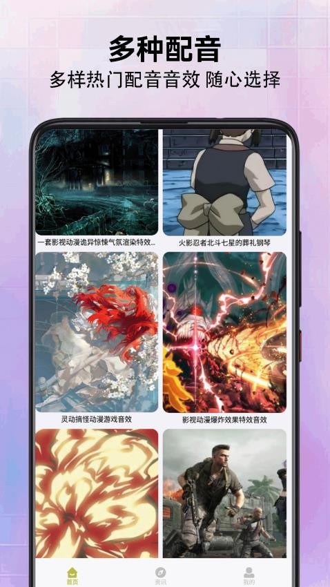 cola漫画大全官网版