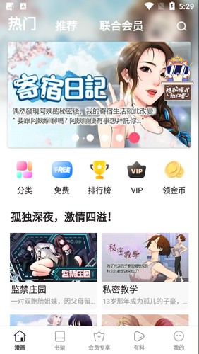 小狗漫画