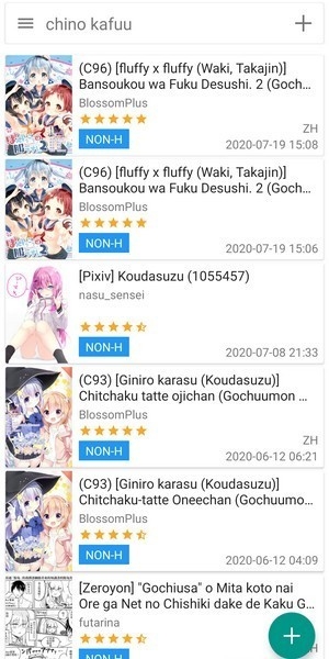 E-Hentai漫画官方正版