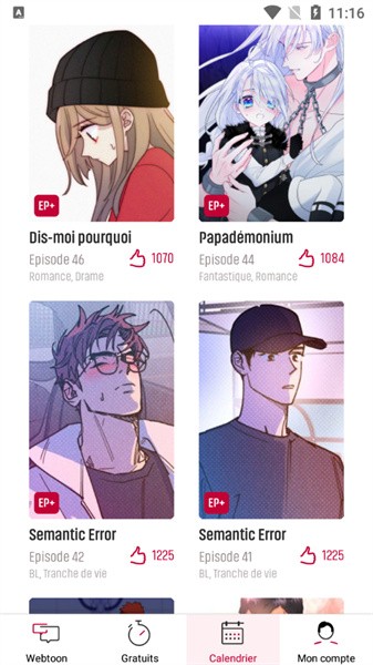 verytoon漫画app最新版