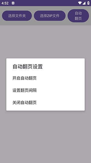 览星漫画阅读免费官方版