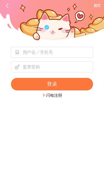 奇漫屋漫画免费阅读下拉式