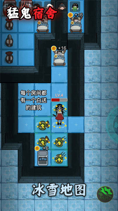 躺平发育无限金币