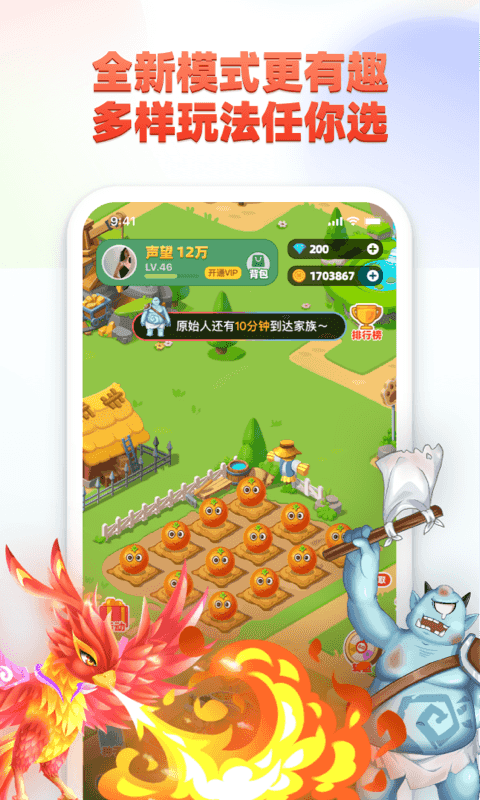 漫画岛app免费版