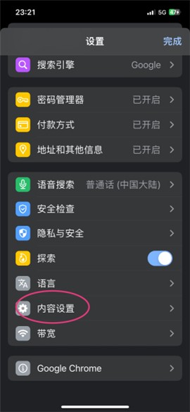 37uu游戏