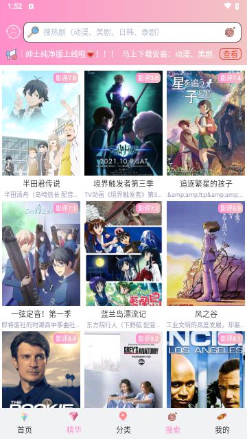 成品漫画平台