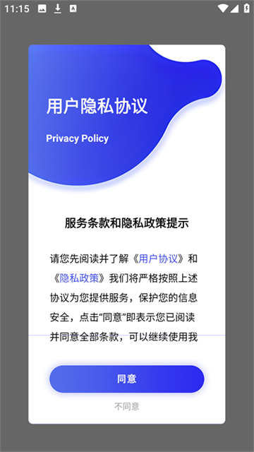 火星漫画app正式版