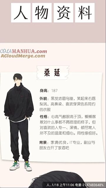 漫画社app官方最新版