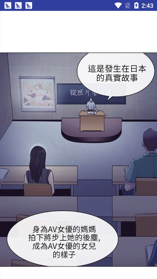 独狼漫画