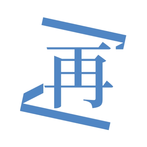 再漫画APP官方下载v2.3.2