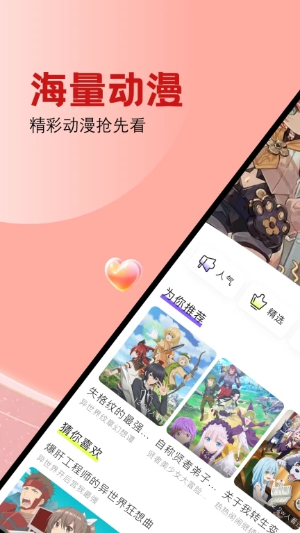 腐漫画2025未删减版