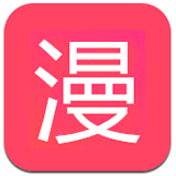 劲爆漫画(免费漫画)