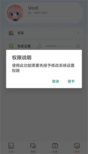 天尚网