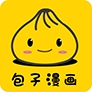 包子漫画下载官方正版