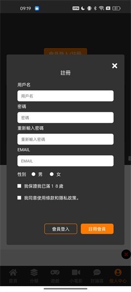 JM天堂