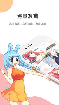 kuku漫画手机版