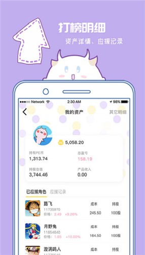 哒哒漫画正版