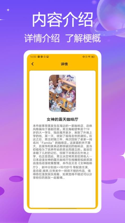 36漫画pro免费版