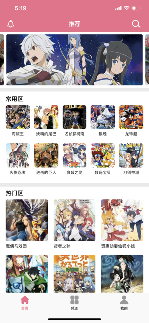 风车漫画免广告