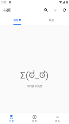 全是漫画(安卓)